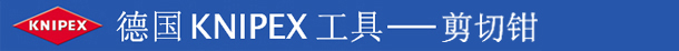 ¹KNIPEX-ǯ
