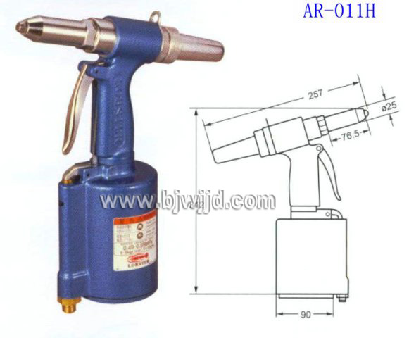 ARV-011H