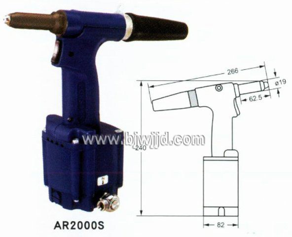 AR-2000S
