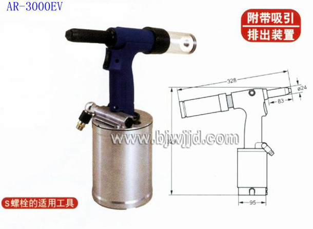 AR-3000EV