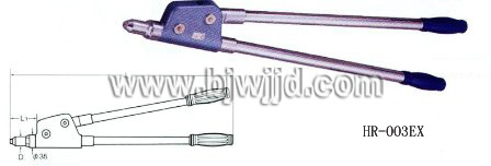 HR-003EX