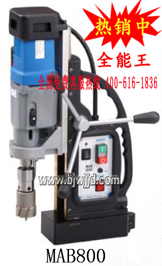 德国百得BDS磁力钻-MAB800