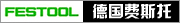 �¹���˹��FESTOOL�綯����