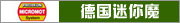 �¹�����ħPROXXON�綯����