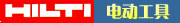 ��ʿϲ����HILTI�綯����