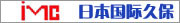 �ձ����ʾñ�IMC�����