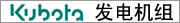 �ձ��ñ���KUBOTA�����