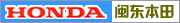 ��������HONDA�����