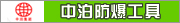 �в�����ϵ�в�Ʒ 