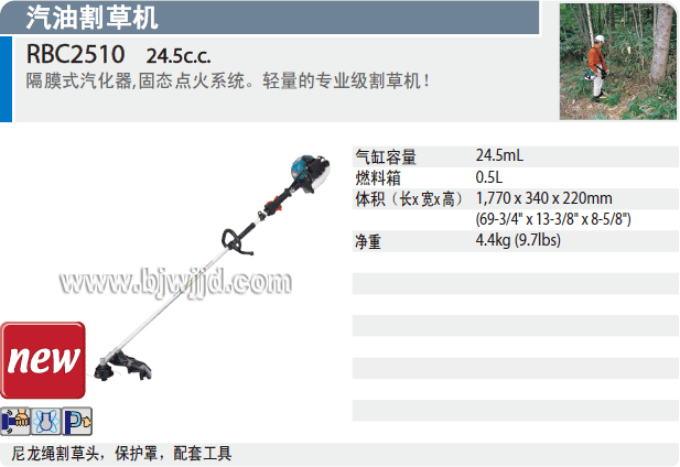 ձMAKITA͸ݻ-RBC2510