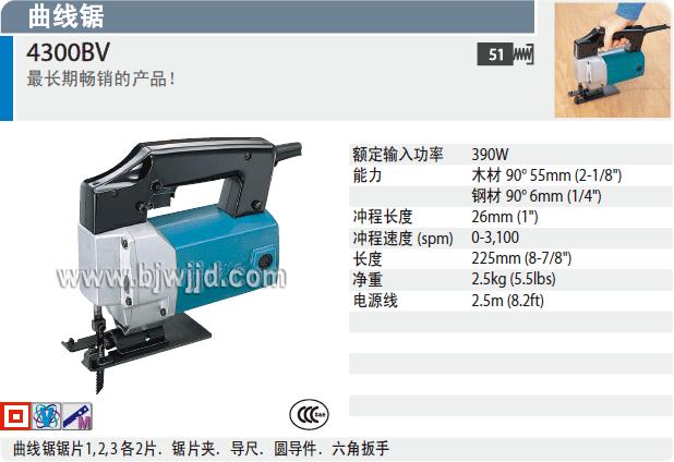 ձMAKITA߾-4300BV